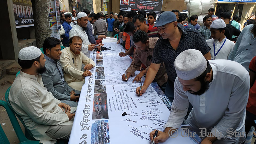 chawkbazar_saad.jpg