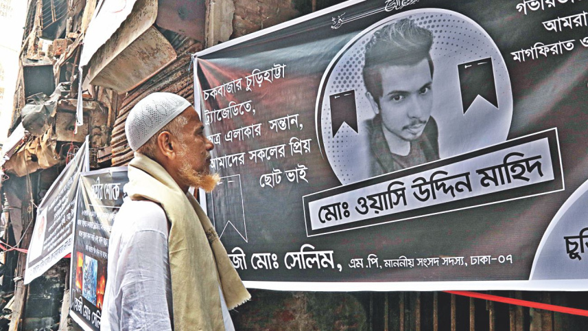 chwakbazar_blaze_2.jpg