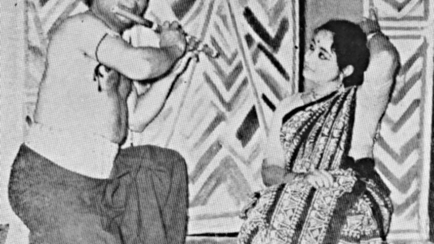 Dance Drama