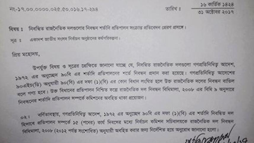 ec-mmollah-wb.jpg