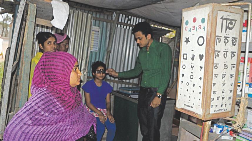 eye_hospital_2.jpg
