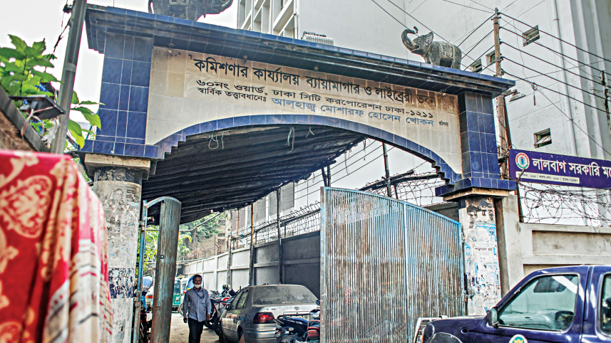 fazlul-karim-community-centre-2.jpg