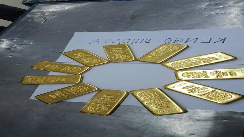 gold-2_0.jpg
