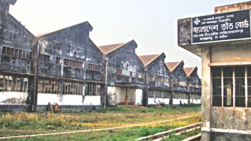 handloom1.jpg