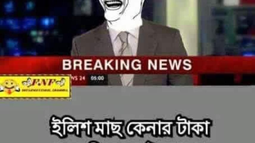hilsa-meme