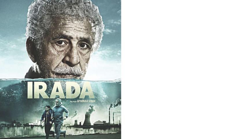 irada.jpg