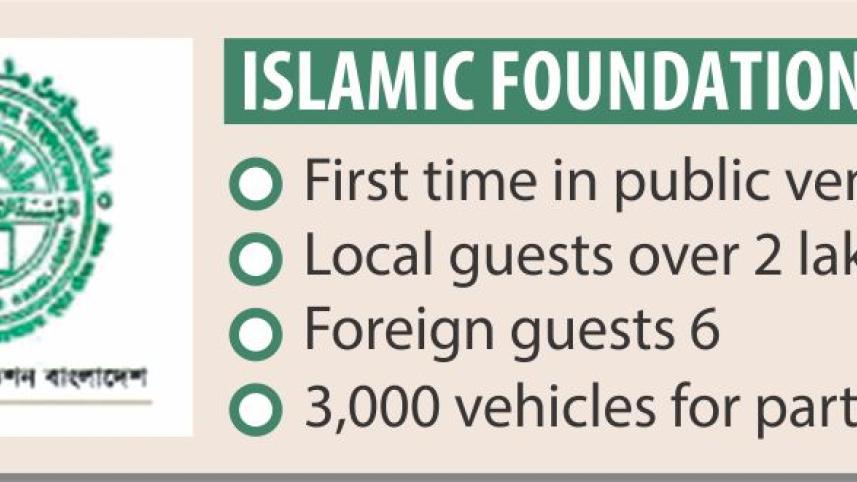 islamic_foundation_rally_1.jpg