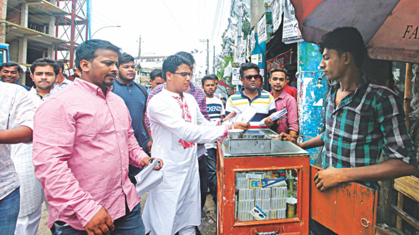 jatiya_party_2.jpg
