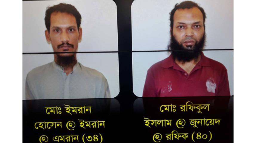 banned militant outfit Jama'atul Mujahideen Bangladesh (JMB),