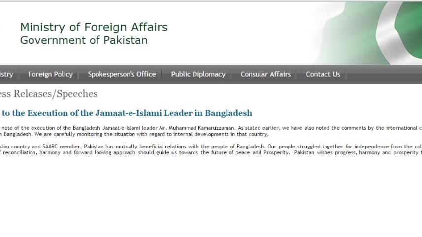 Kamaruzzaman.JPG