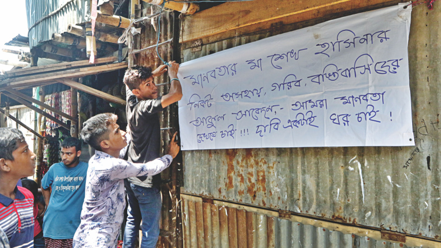 korail_slum_8.jpg