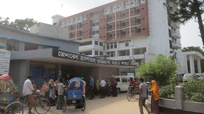 kurigram_general_hospita_2.jpg