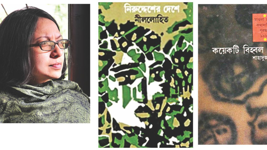 MAHRUKH.jpg