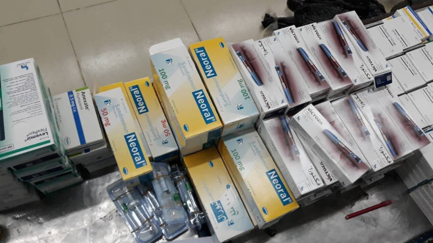 medicines-1.jpg