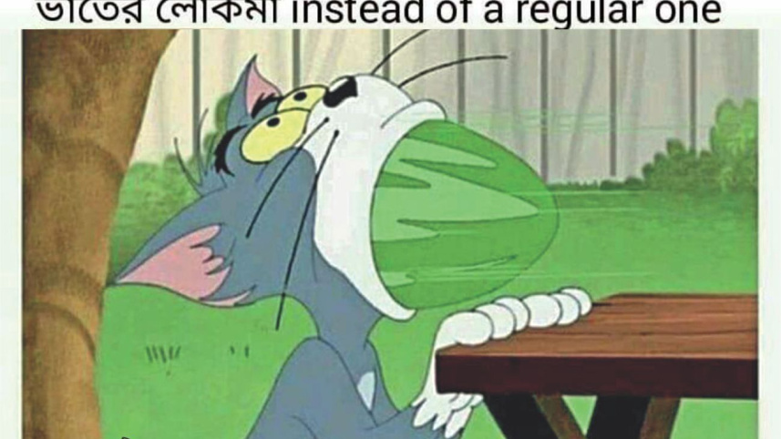 meme