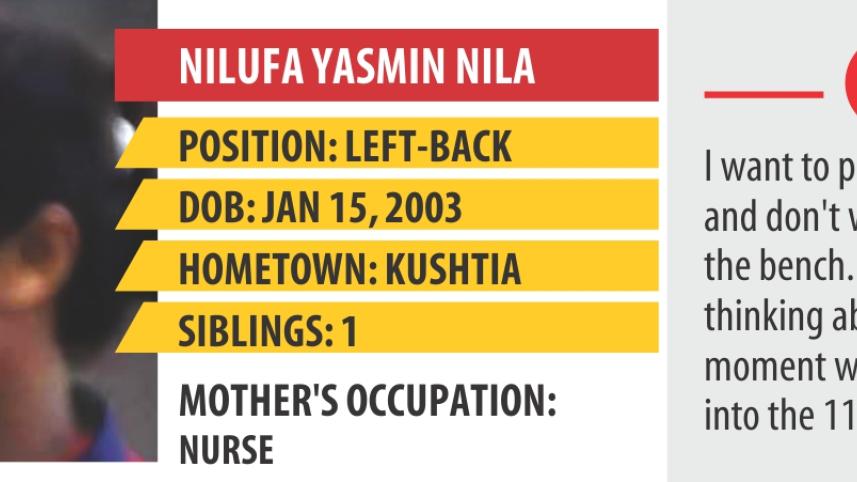 nilufa.jpg