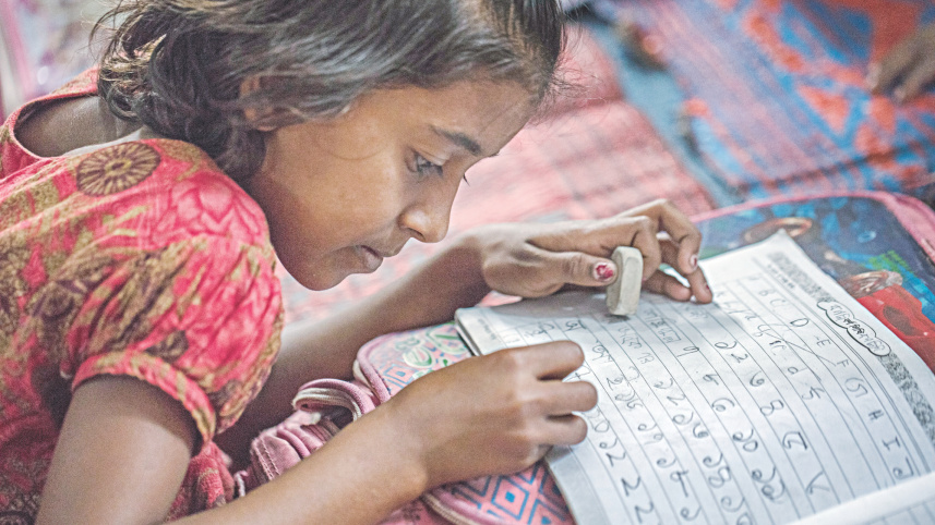 primary_education_2.jpg