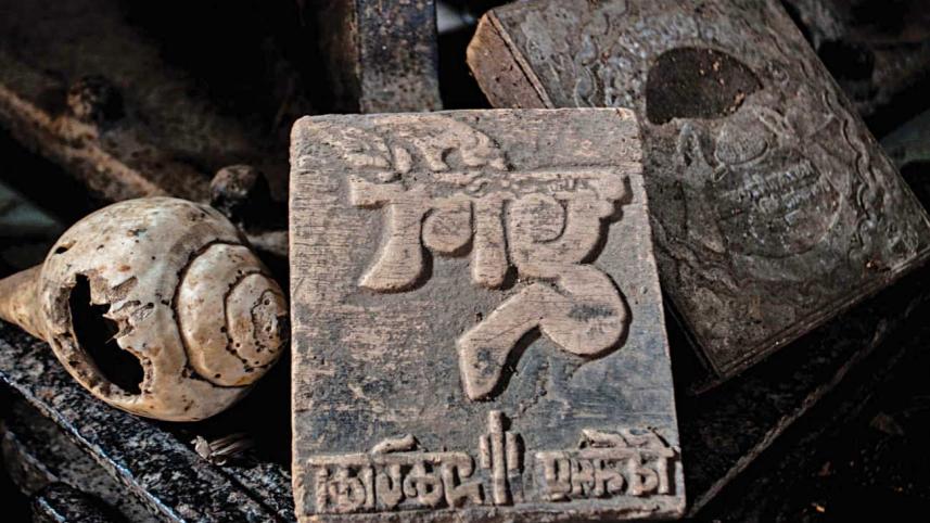 Printing block