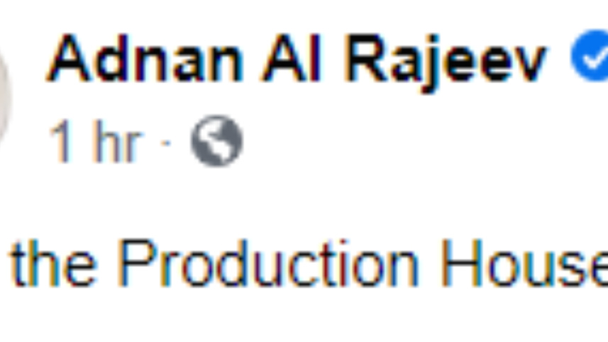 production_houses_shutting_2.jpg
