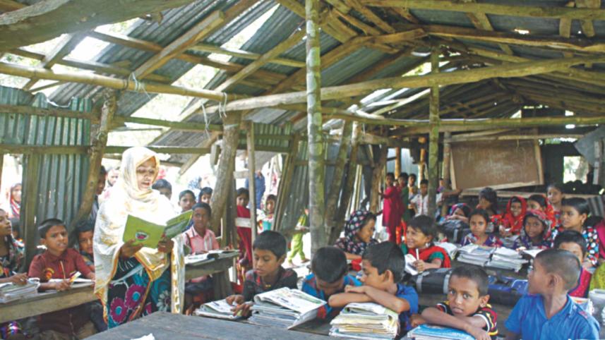 Pubro Ahamedpur Primary School 2.jpg
