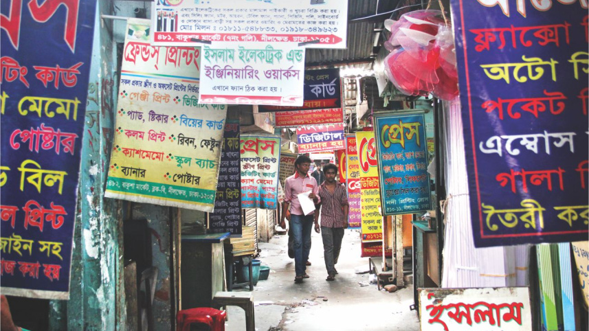 rise_of_nilkhet