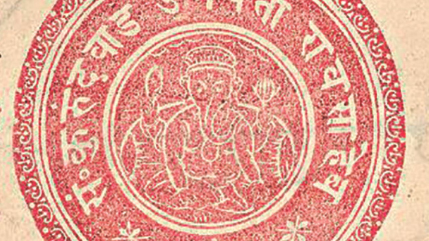 seal