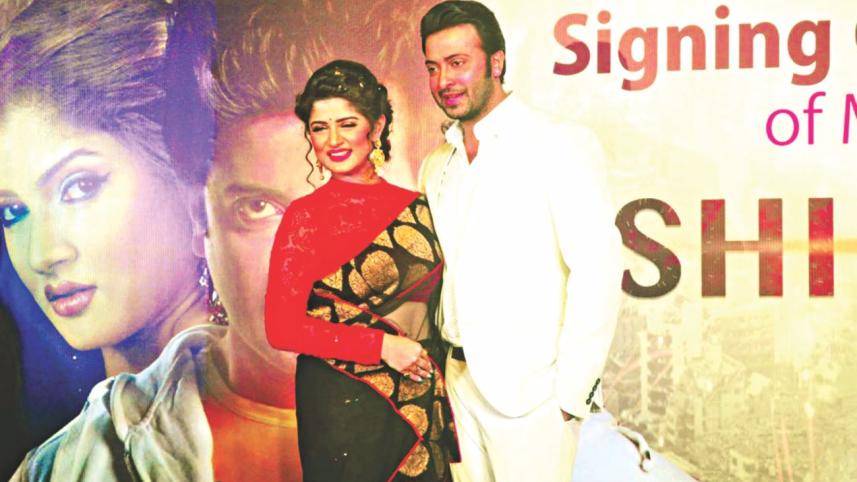 SHAKIB
