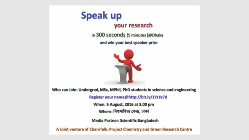 SPEAK UP