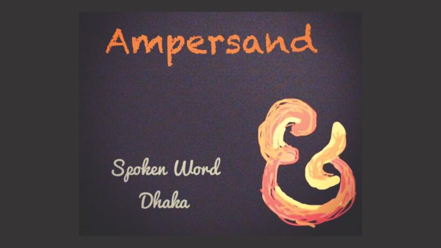 Spoken word