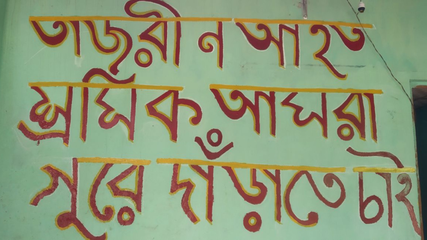 tazreen_victims_3.jpg