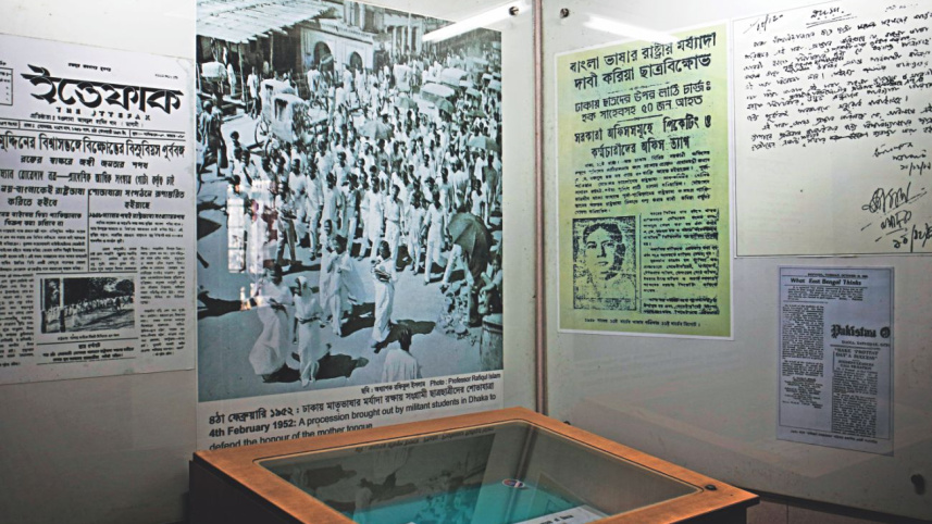 the_forgotten_museum_of_language_movement2.jpg