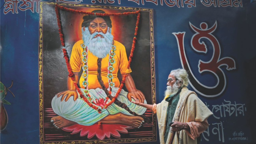 The walls of Dhaka