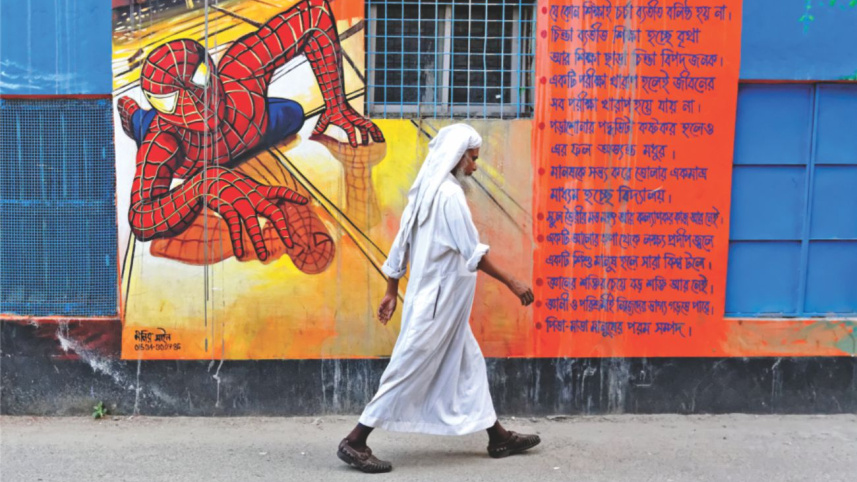 The walls of Dhaka