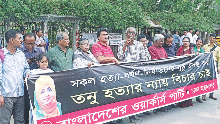 Tonu murder