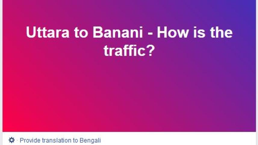 traffic-alert-fb-post2.jpg
