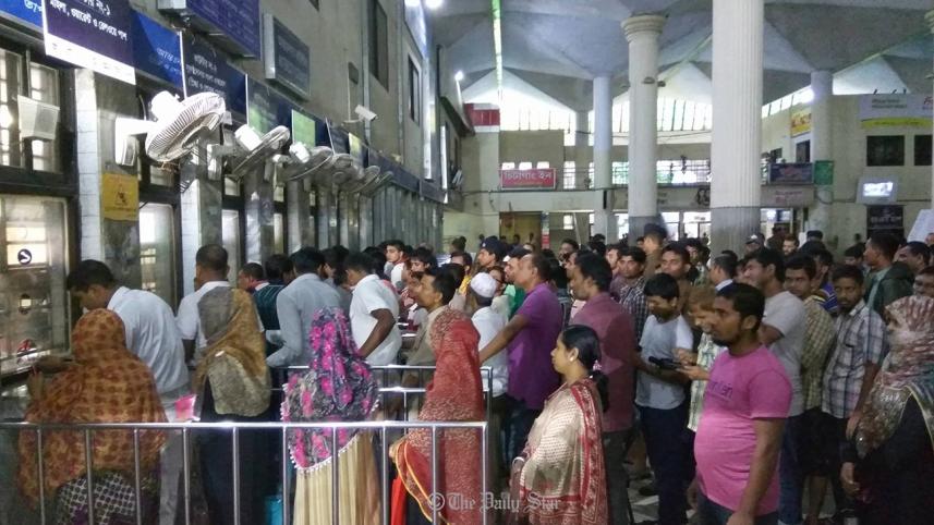 train-ticket-ctg.jpg