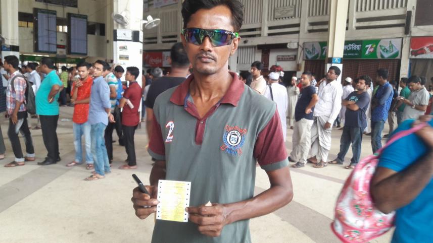 train_ticket_2.jpg