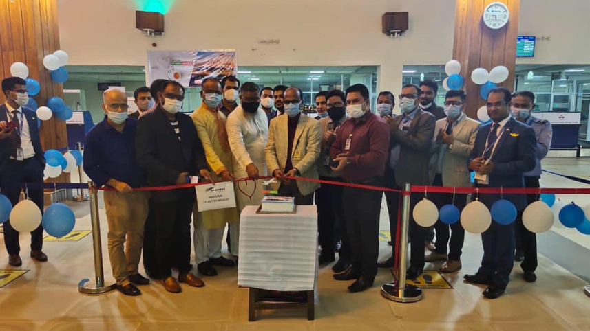 us-bangla-web.jpg