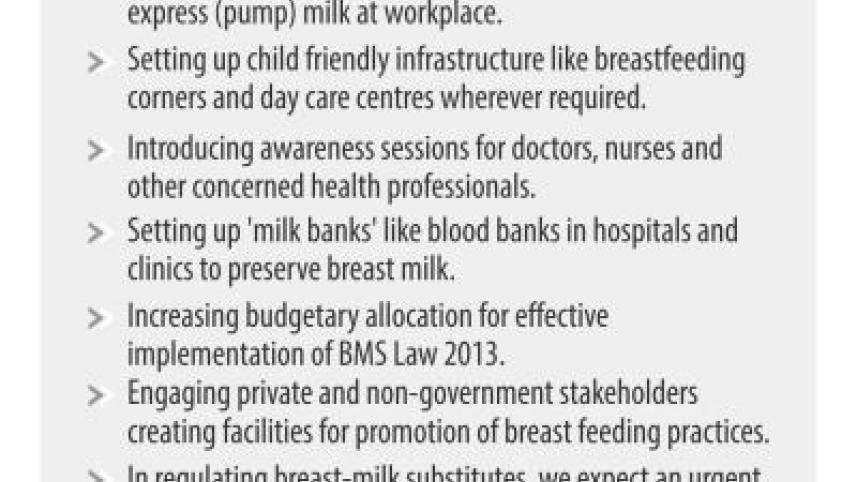 world_breastfeeding_week_2016.jpg