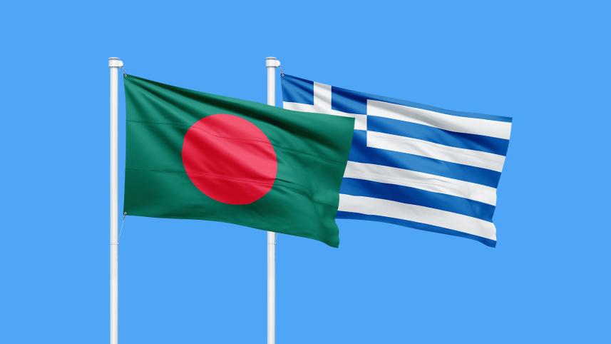 greece_bangladesh.jpg
