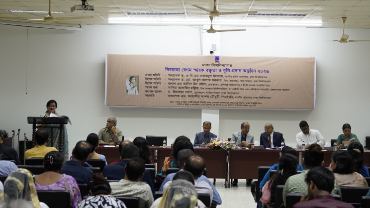 ‘Feroza Begum Memorial Lecture and Scholarship Award’ honours young scholars