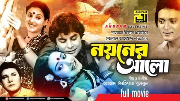 Before AI revived the ’80s, what made Dhallywood’s golden era iconic? 	