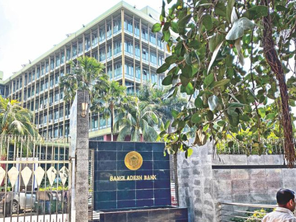 Bangladesh Bank reserve heist case update 2026