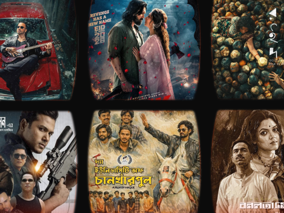 Feature Image Eid films.png