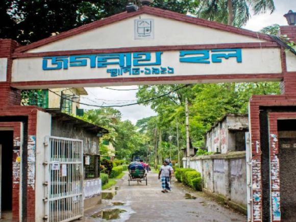 Jagannath Hall.png