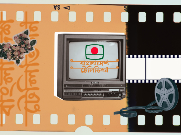 btv feature 1.jpg