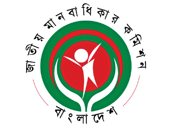 Impact  of NHRC ordinance repeal Bangladesh
