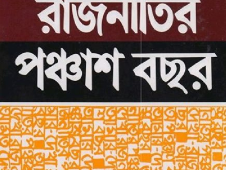 book_cover.png