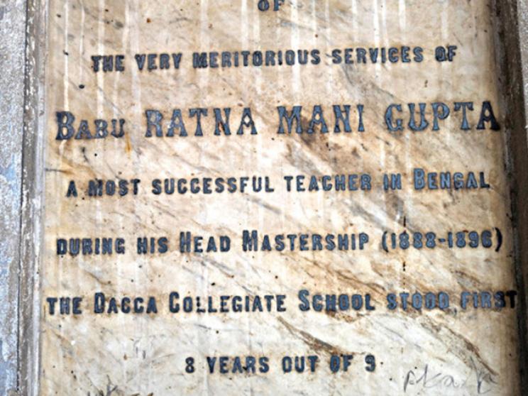 educational-heritage-2_0.jpg