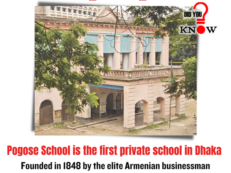 did_you_know-pogose_school-iu.png